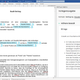 Der Vertragseditor von DiliTrust ist als Add-in direkt in Microsoft Word integriert und KI-gestützt