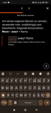Babbel punktet gleich zu Beginn mit hilfreichen Erklärungen zum Aufbau der russischen Sprache.
